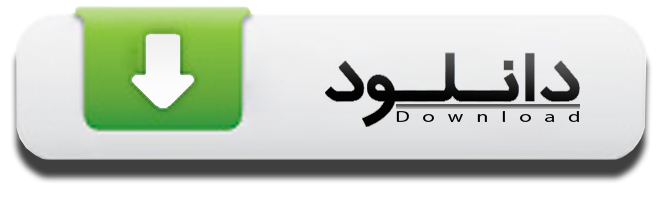 download-icon | نمایندگی رسمی استان